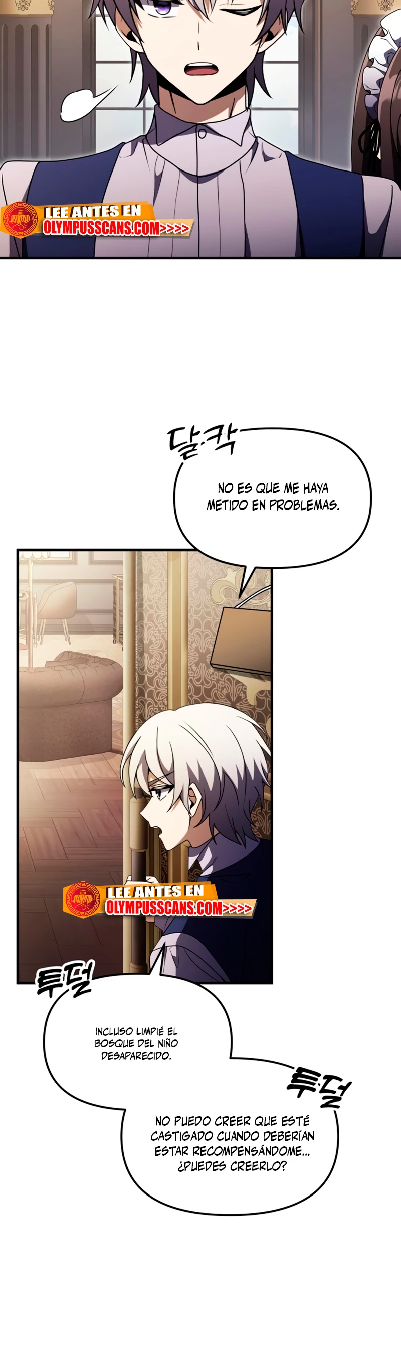 El prodigioso caballero  oscuro con tiempo Limitado Capitulo 15 página 5
