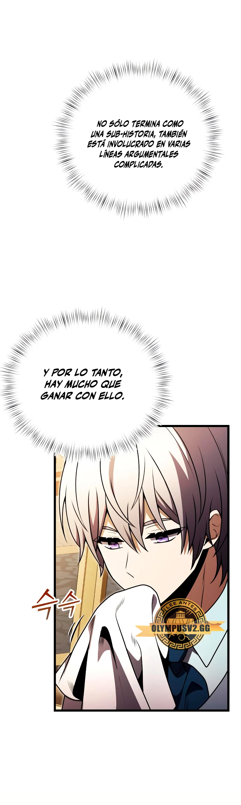 El prodigioso caballero  oscuro con tiempo Limitado Capitulo 20 página 52