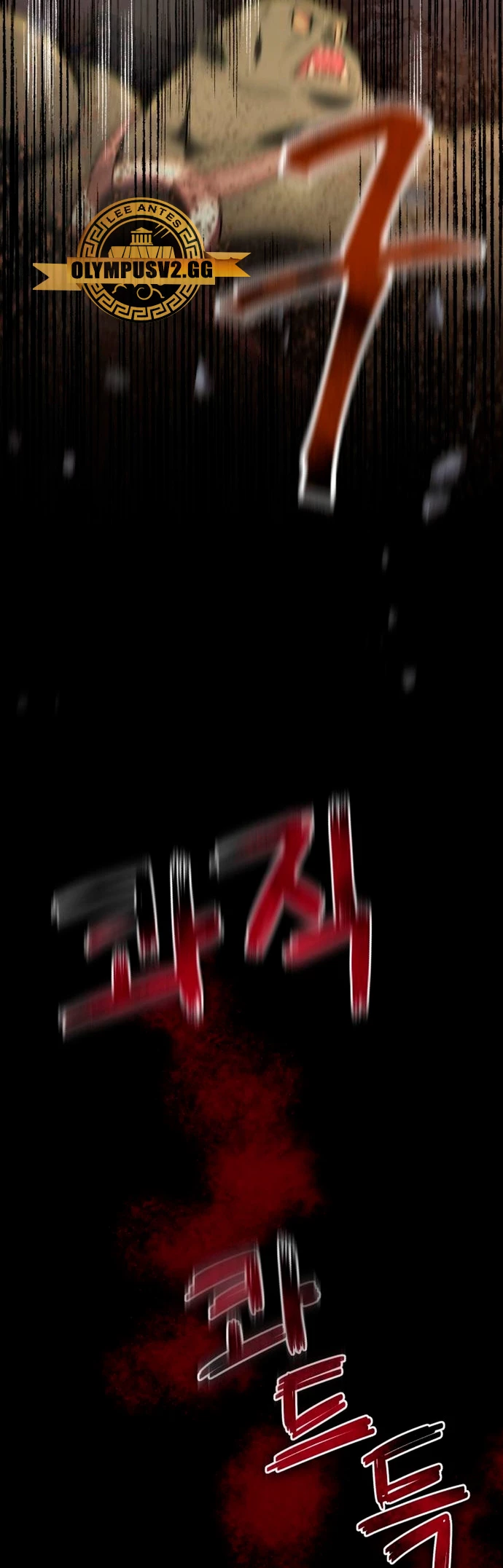 El prodigioso caballero  oscuro con tiempo Limitado Capitulo 23 página 73