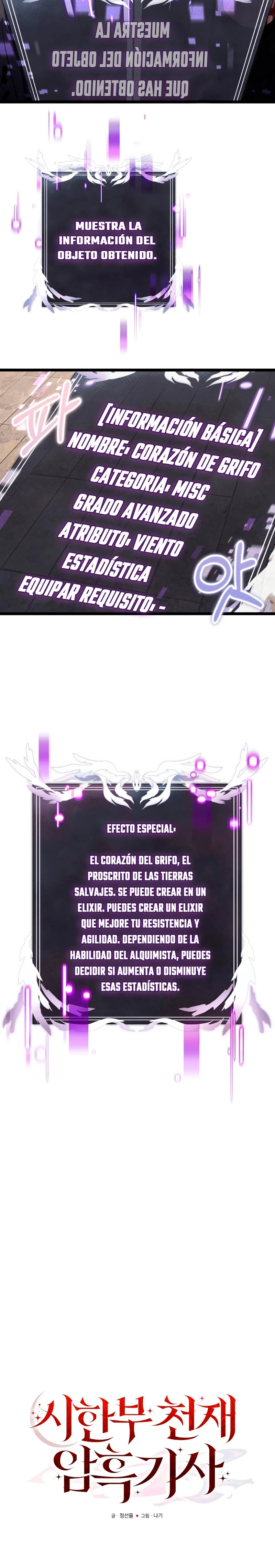 El prodigioso caballero  oscuro con tiempo Limitado Capitulo 34 página 17