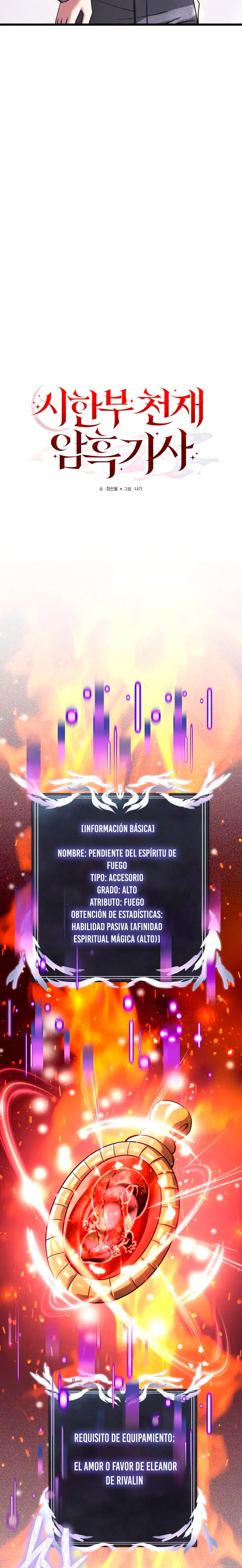 El prodigioso caballero  oscuro con tiempo Limitado Capitulo 92 página 6