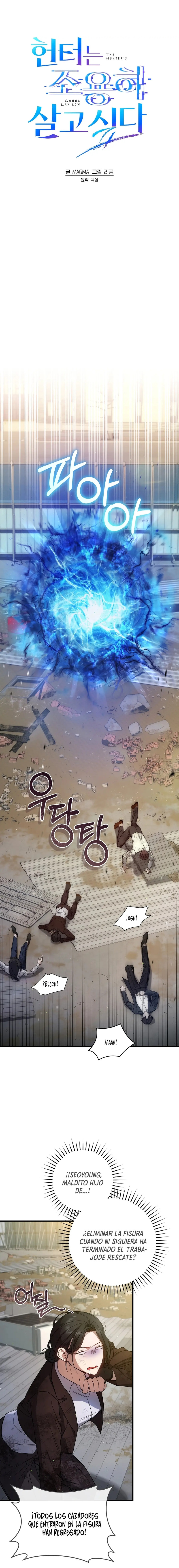 El cazador quiere vivir tranquilamente Capitulo 20 página 11