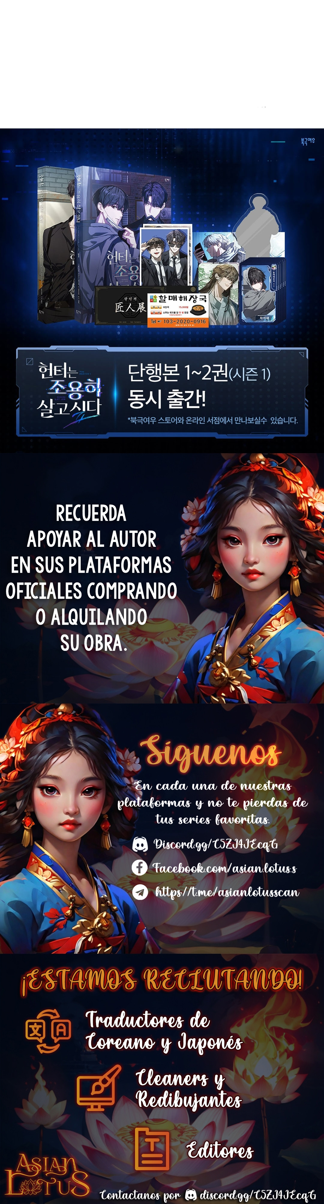 El cazador quiere vivir tranquilamente Capitulo 45 página 21
