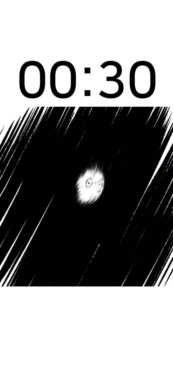 El Demonio Celestial de los Masajes Capitulo 33 página 25