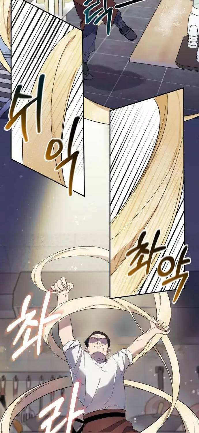 El Demonio Celestial de los Masajes Capitulo 4 página 24