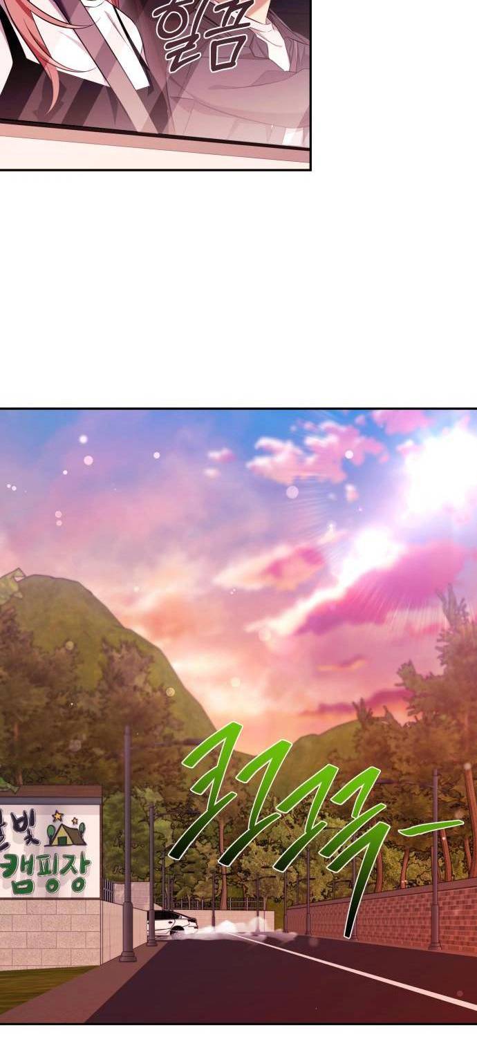 El Demonio Celestial de los Masajes Capitulo 53 página 3