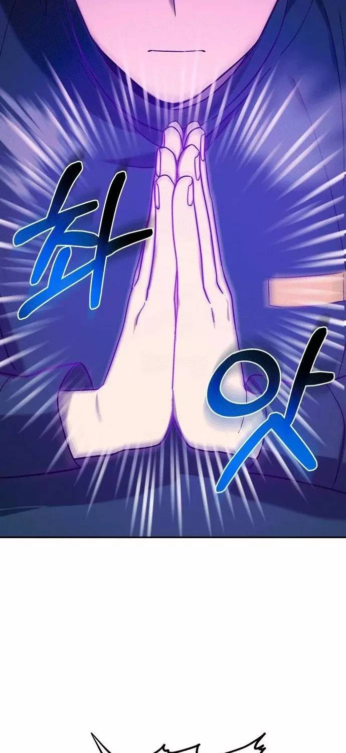 El Demonio Celestial de los Masajes Capitulo 6 página 56