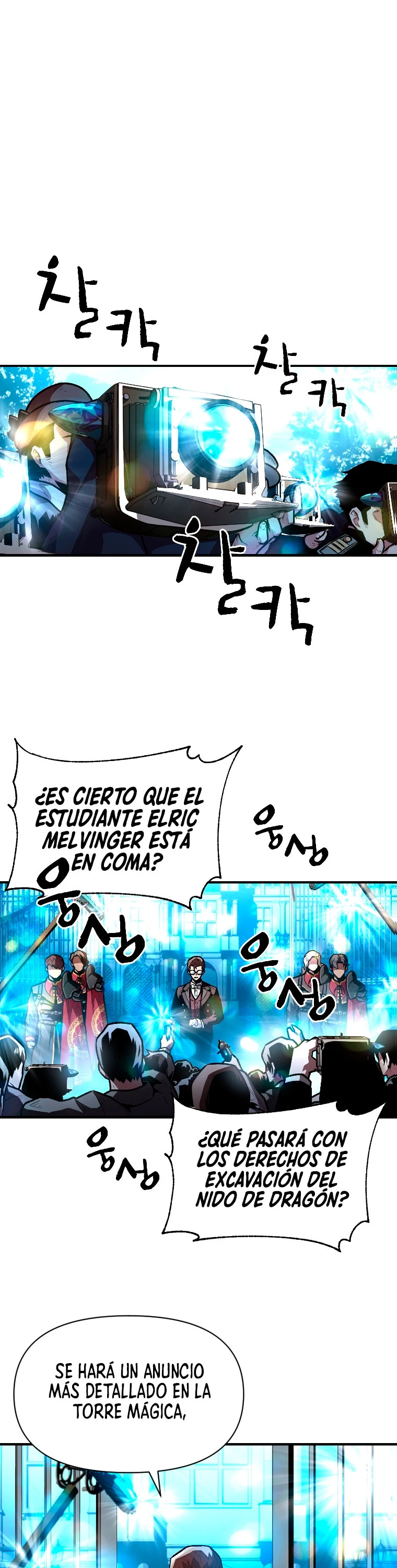 El Mago Devorador de Talentos Capitulo 11 página 2