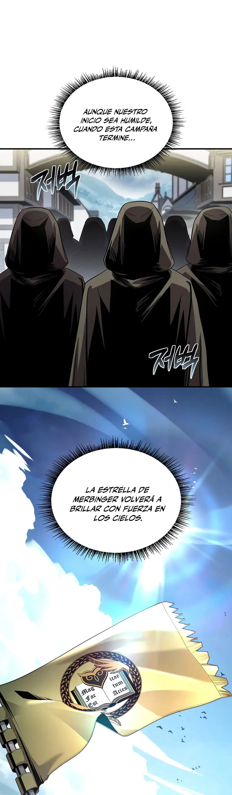 El Mago Devorador de Talentos Capitulo 113 página 17