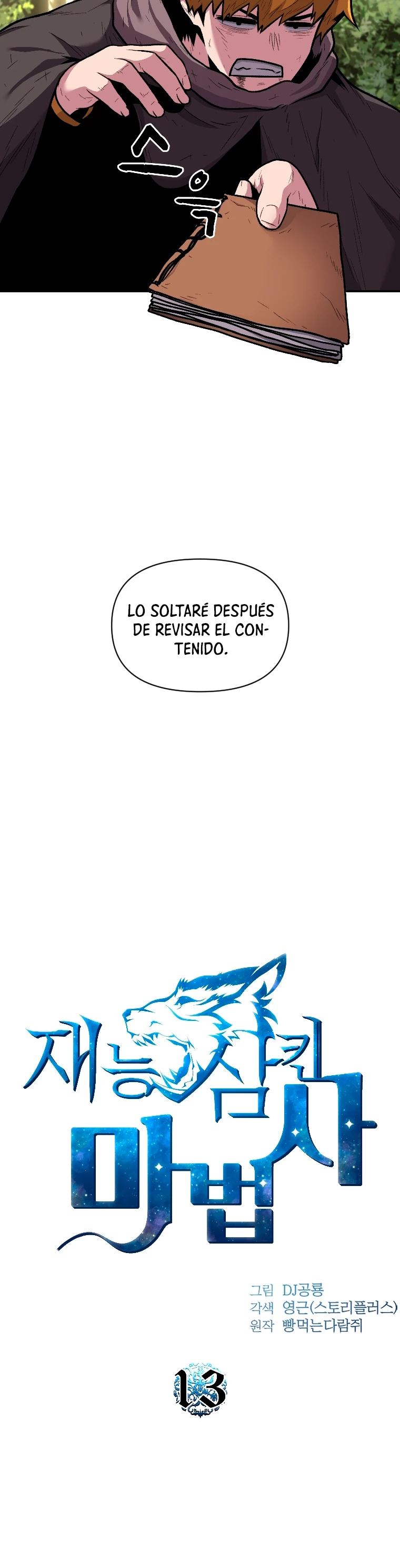 El Mago Devorador de Talentos Capitulo 13 página 5