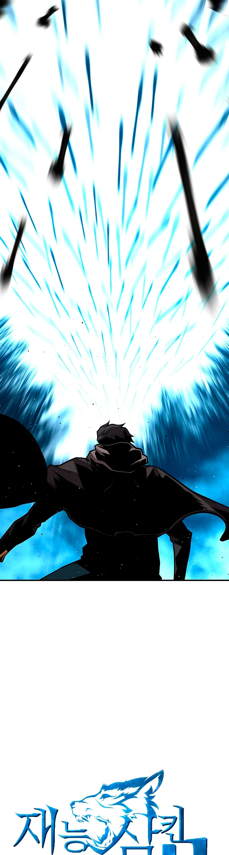 El Mago Devorador de Talentos Capitulo 15 página 8