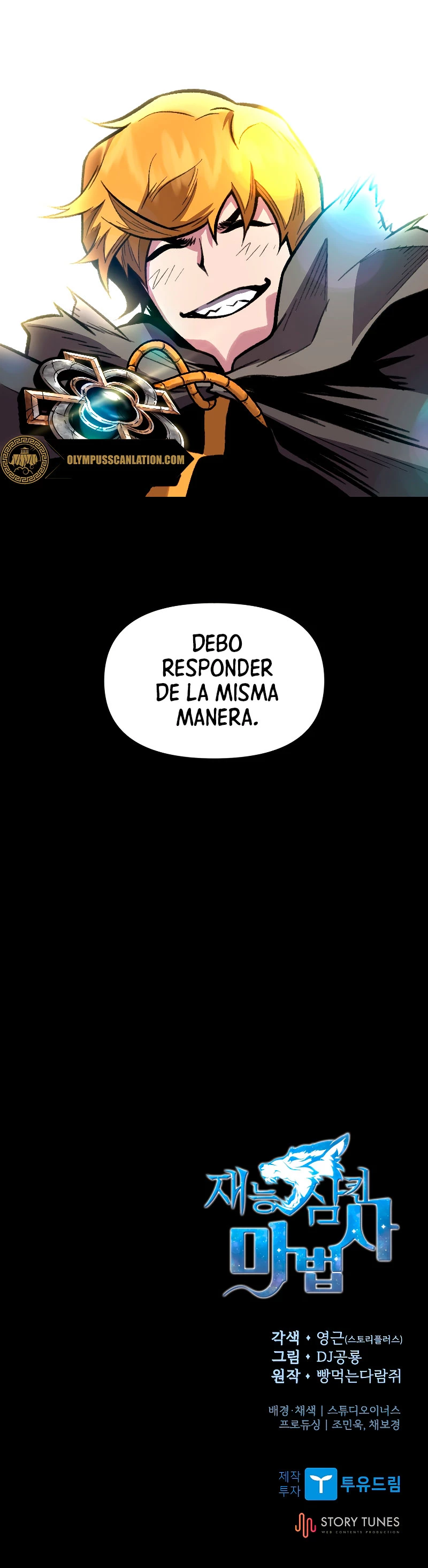 El Mago Devorador de Talentos Capitulo 16 página 43