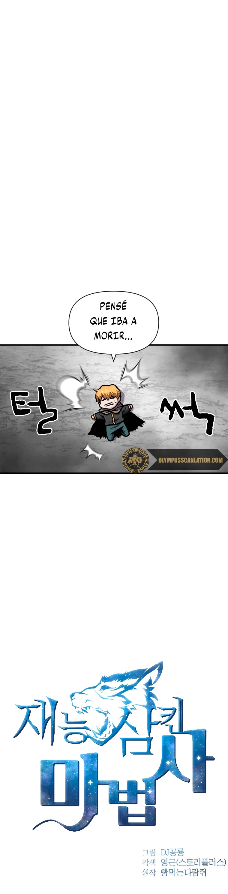 El Mago Devorador de Talentos Capitulo 17 página 13