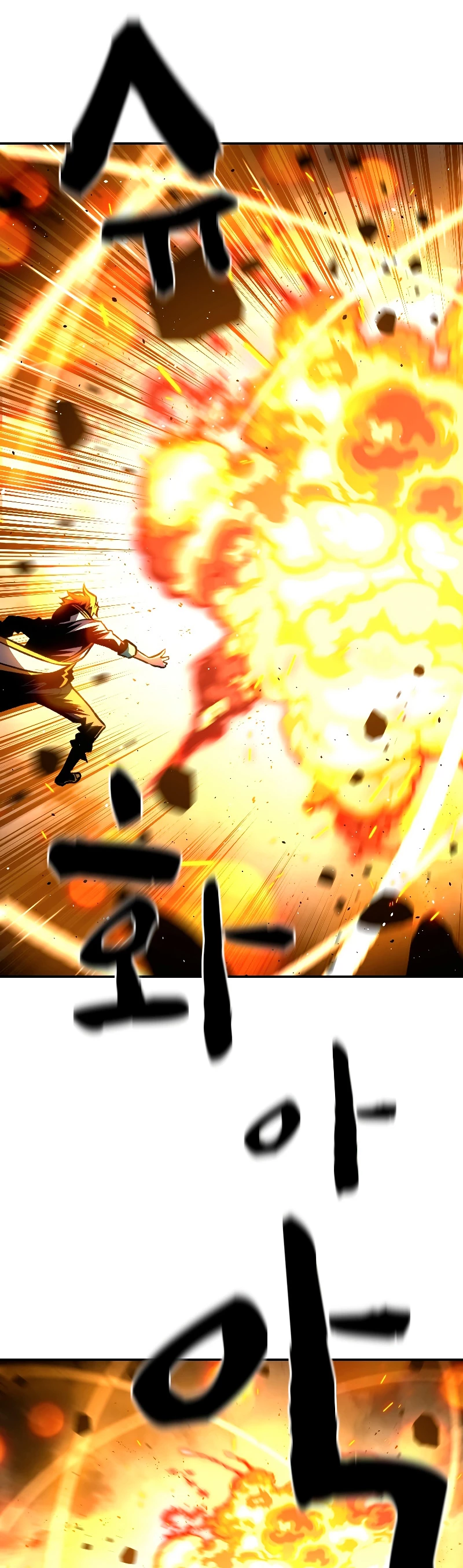 El Mago Devorador de Talentos Capitulo 19 página 4