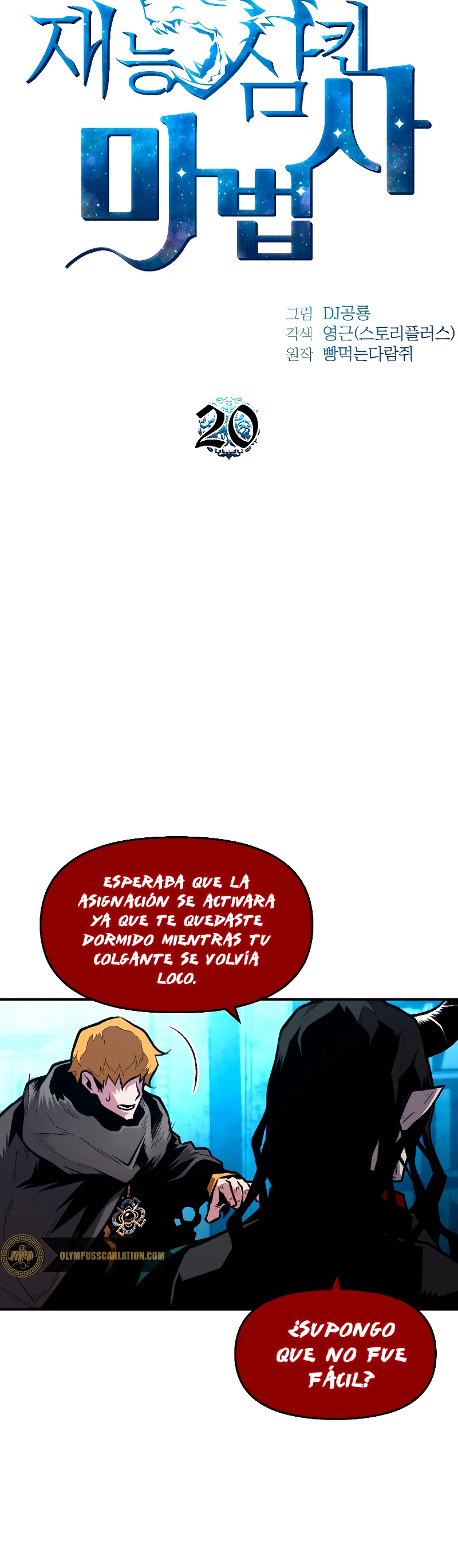 El Mago Devorador de Talentos Capitulo 20 página 8