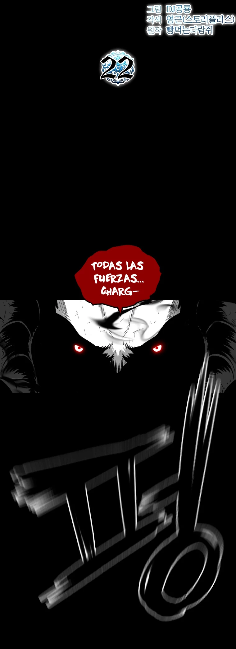 El Mago Devorador de Talentos Capitulo 22 página 9