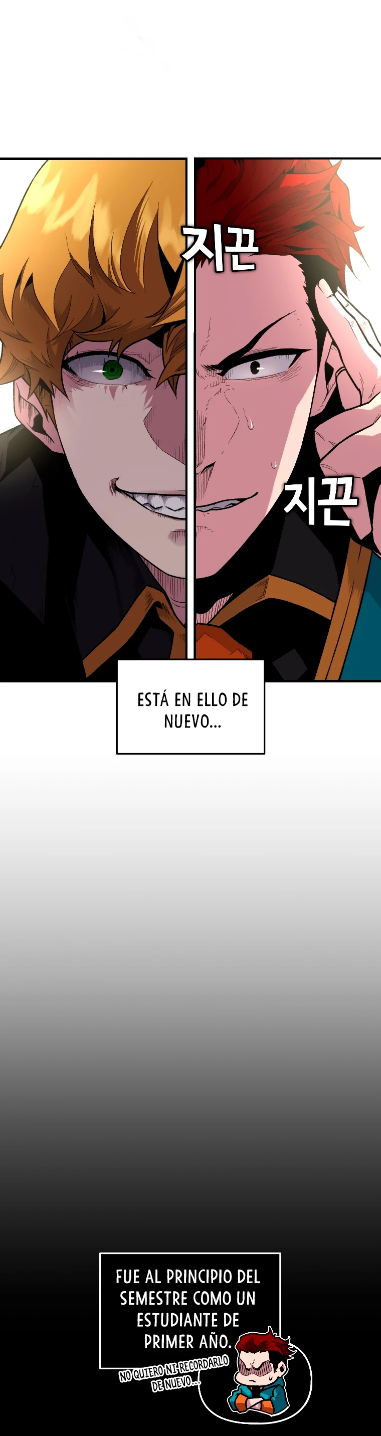 El Mago Devorador de Talentos Capitulo 3 página 14