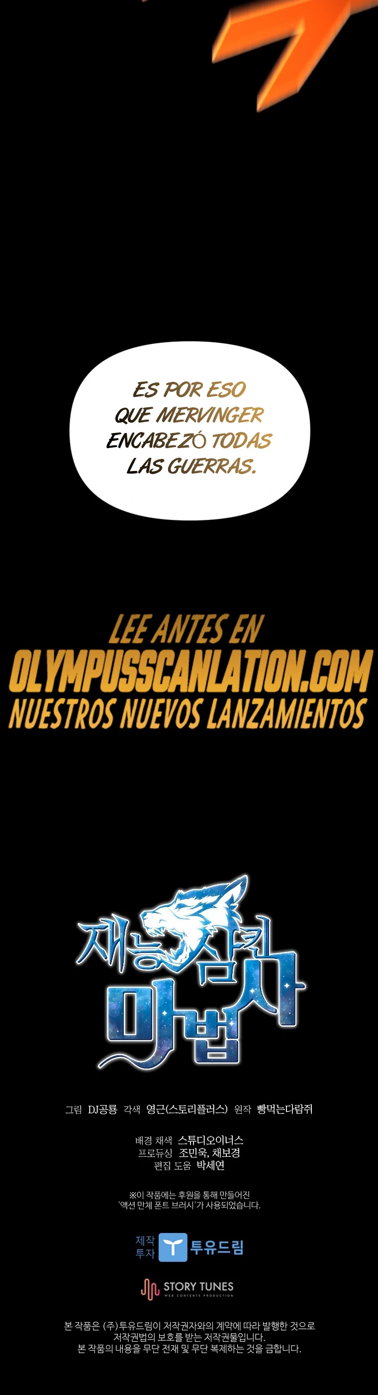 El Mago Devorador de Talentos Capitulo 30 página 40