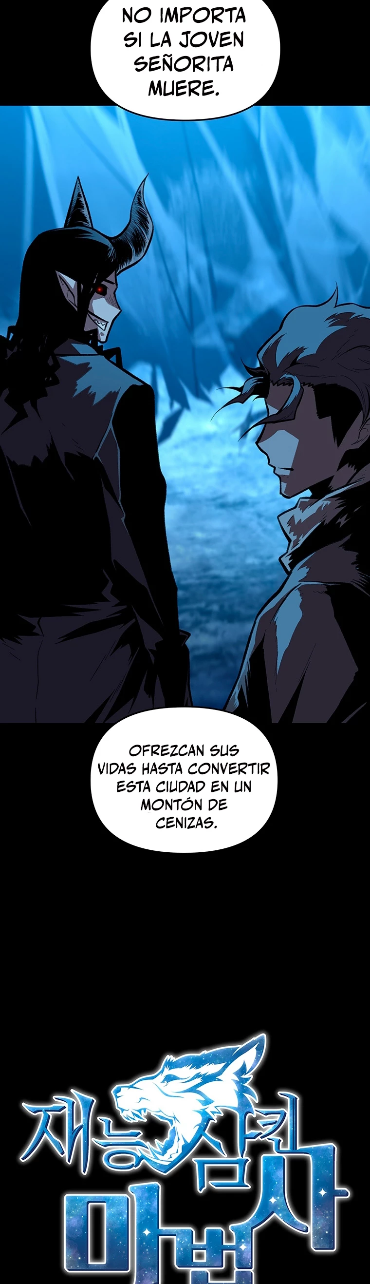 El Mago Devorador de Talentos Capitulo 33 página 3