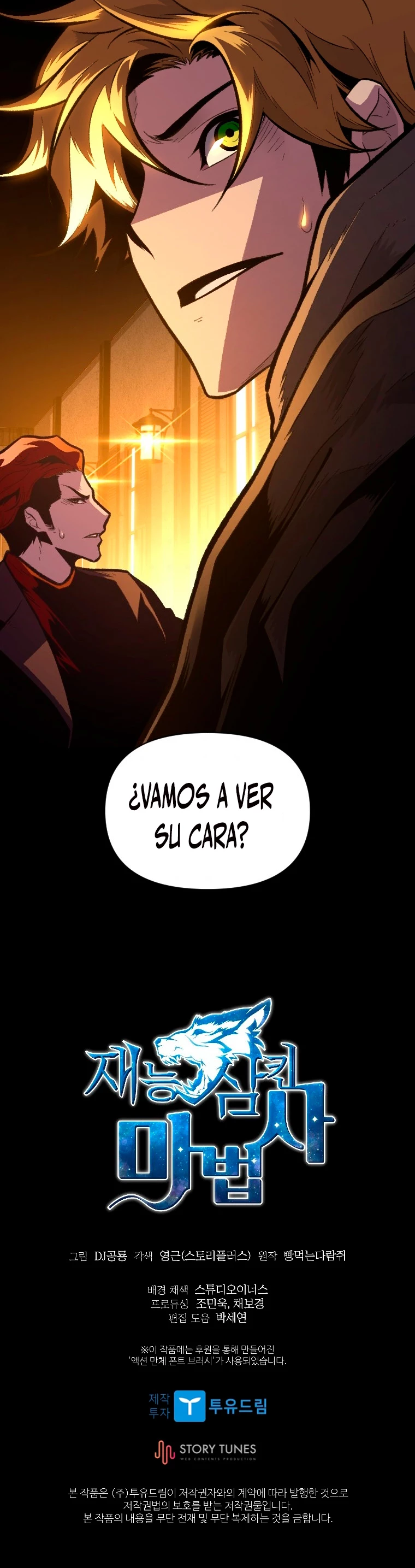 El Mago Devorador de Talentos Capitulo 35 página 39