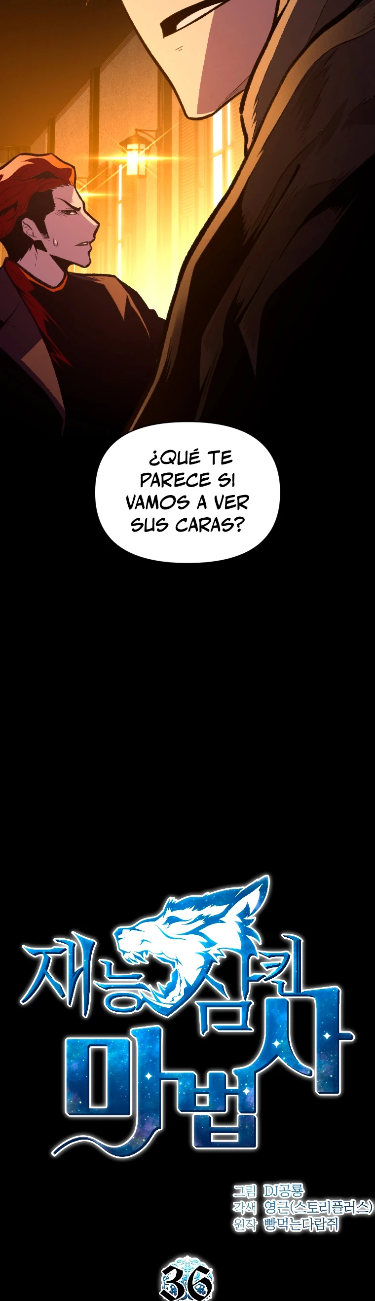 El Mago Devorador de Talentos Capitulo 36 página 5
