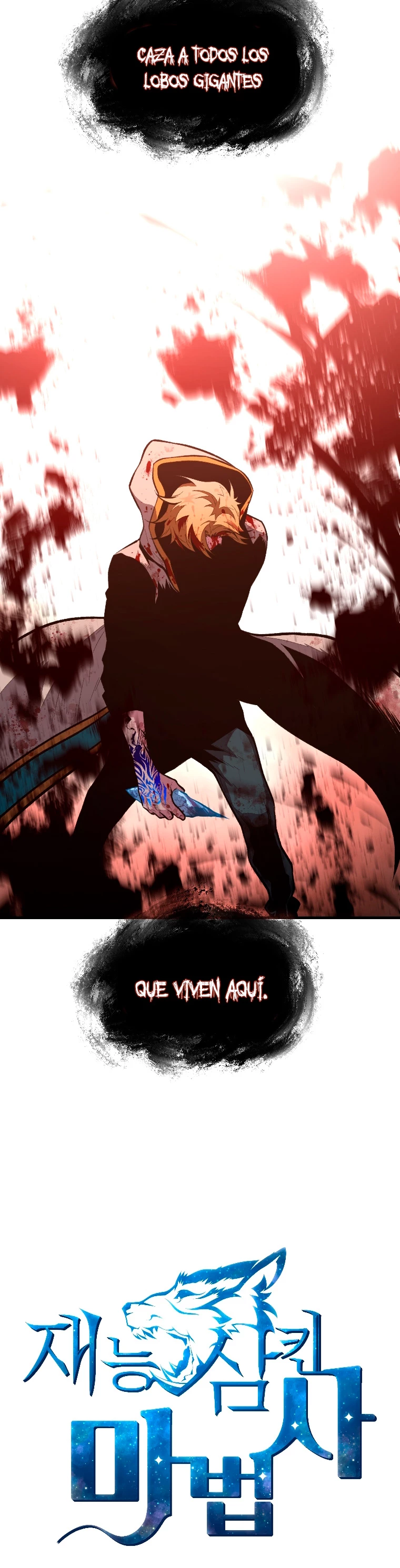 El Mago Devorador de Talentos Capitulo 44 página 3