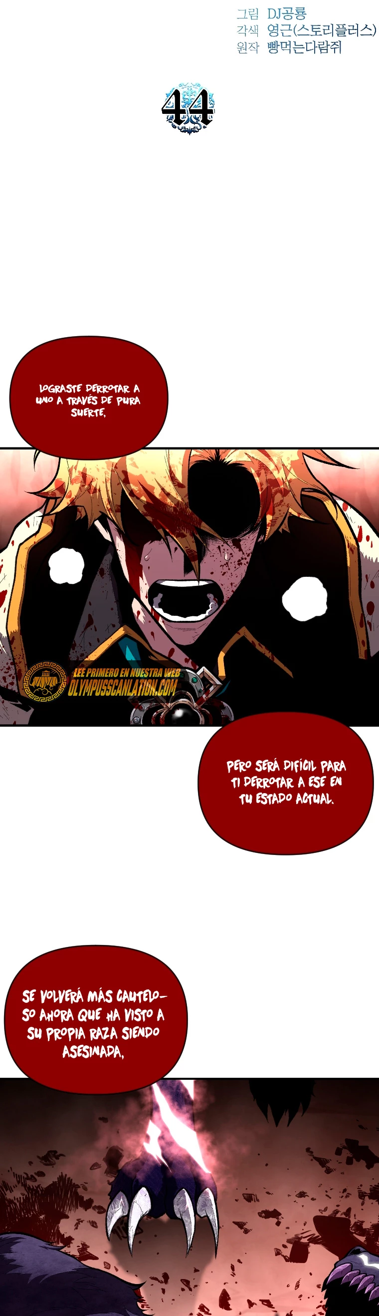 El Mago Devorador de Talentos Capitulo 44 página 4