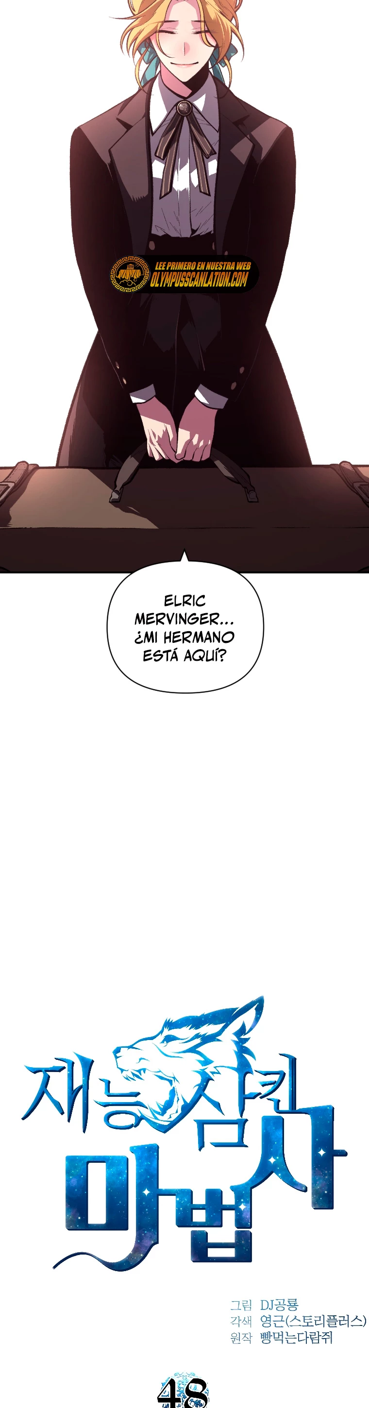 El Mago Devorador de Talentos Capitulo 48 página 7