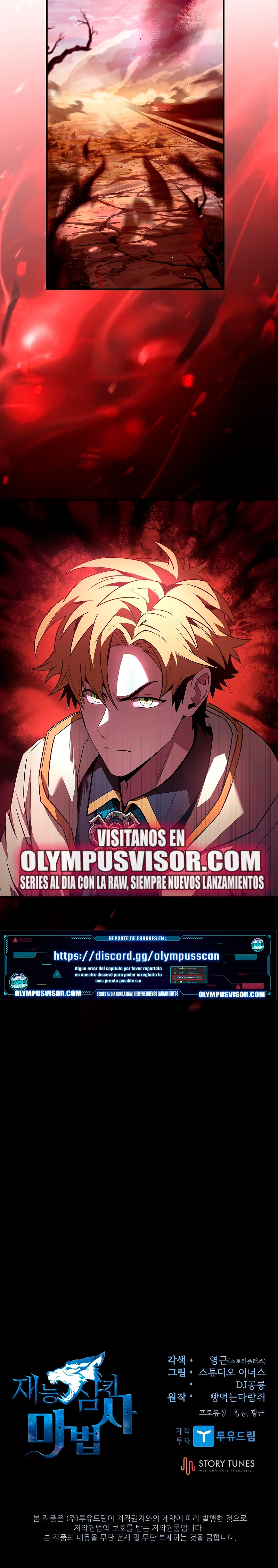 El Mago Devorador de Talentos Capitulo 51 página 31