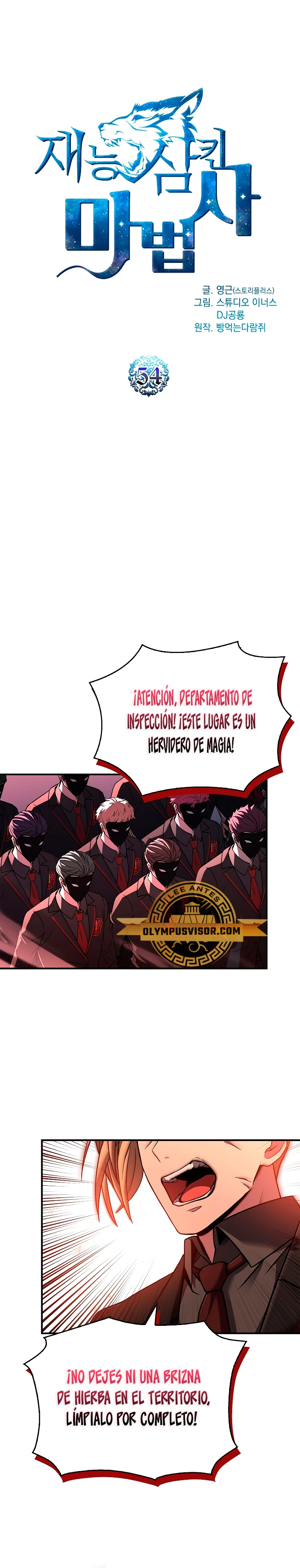 El Mago Devorador de Talentos Capitulo 54 página 10