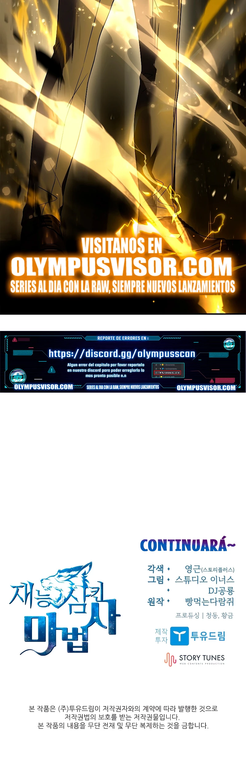 El Mago Devorador de Talentos Capitulo 54 página 34