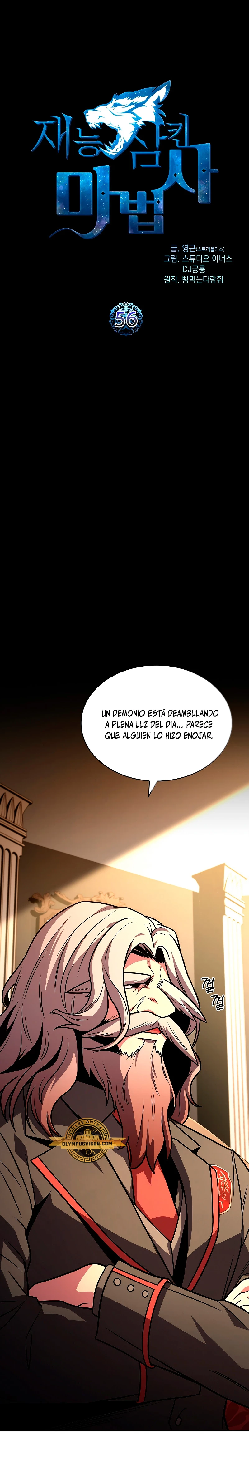 El Mago Devorador de Talentos Capitulo 56 página 5