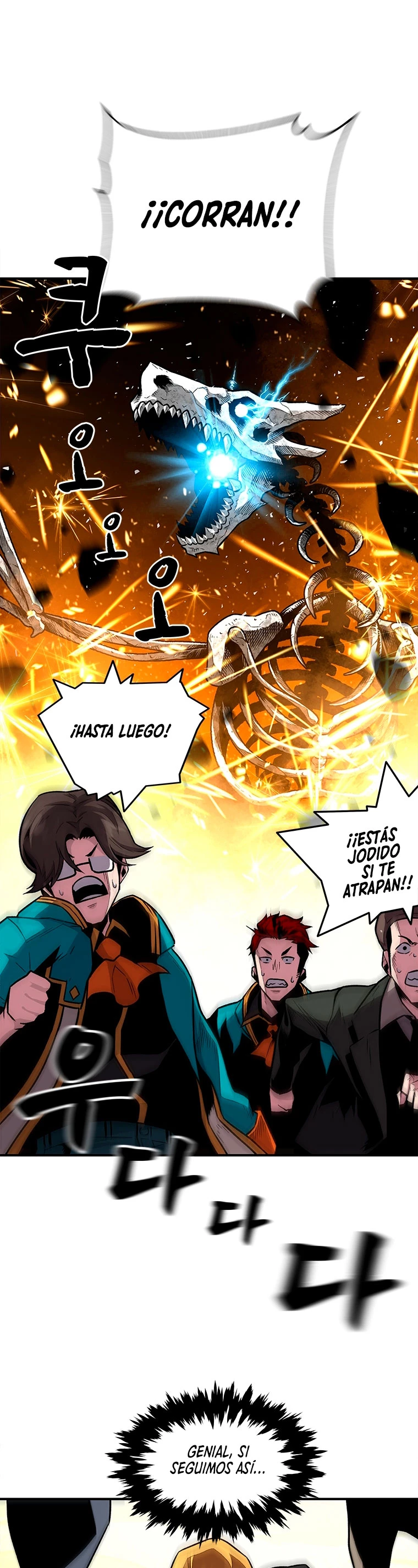 El Mago Devorador de Talentos Capitulo 6 página 17