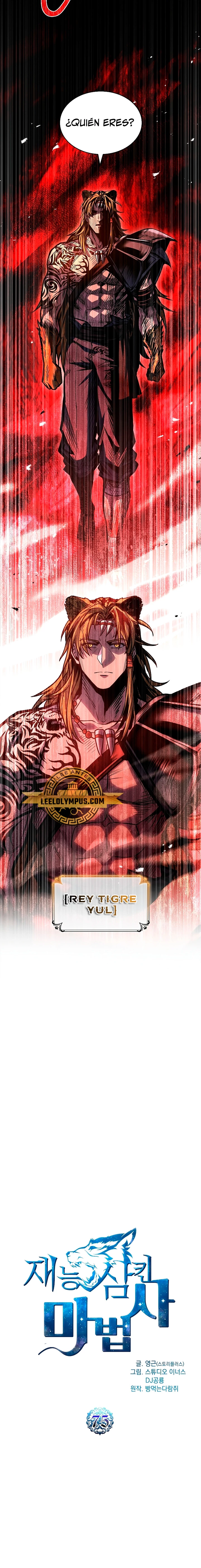 El Mago Devorador de Talentos Capitulo 75 página 11