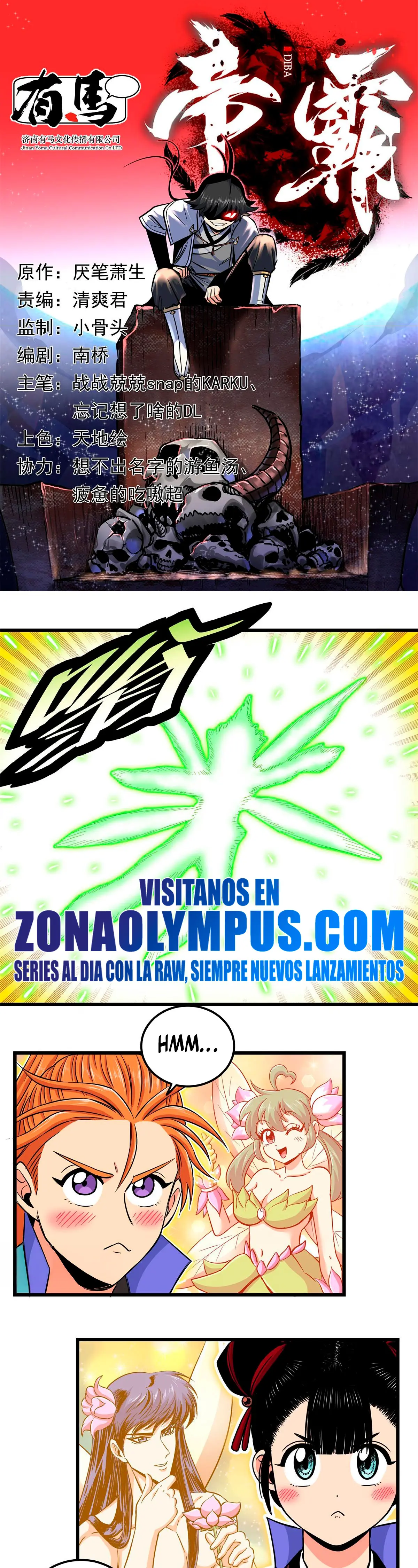 Dominación Del Emperador Capitulo 124 página 3