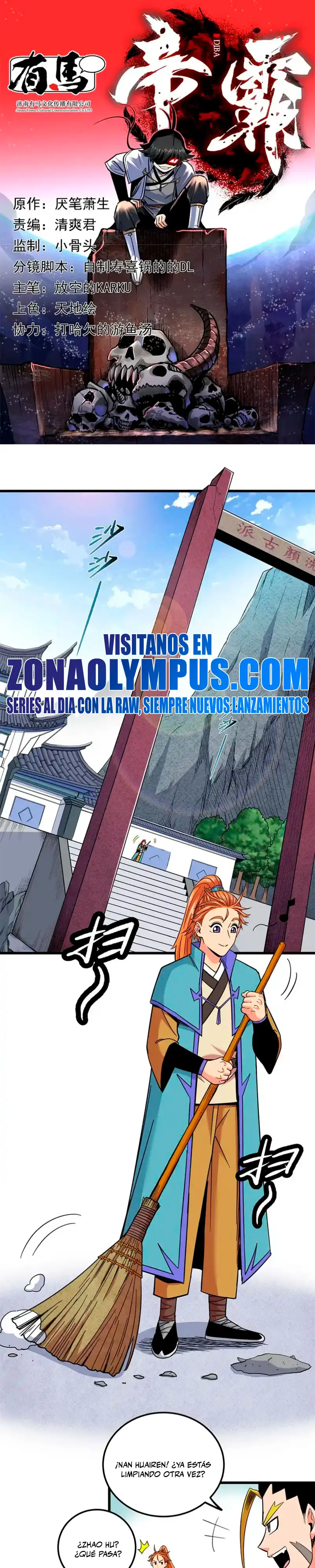 Dominación Del Emperador Capitulo 128 página 2