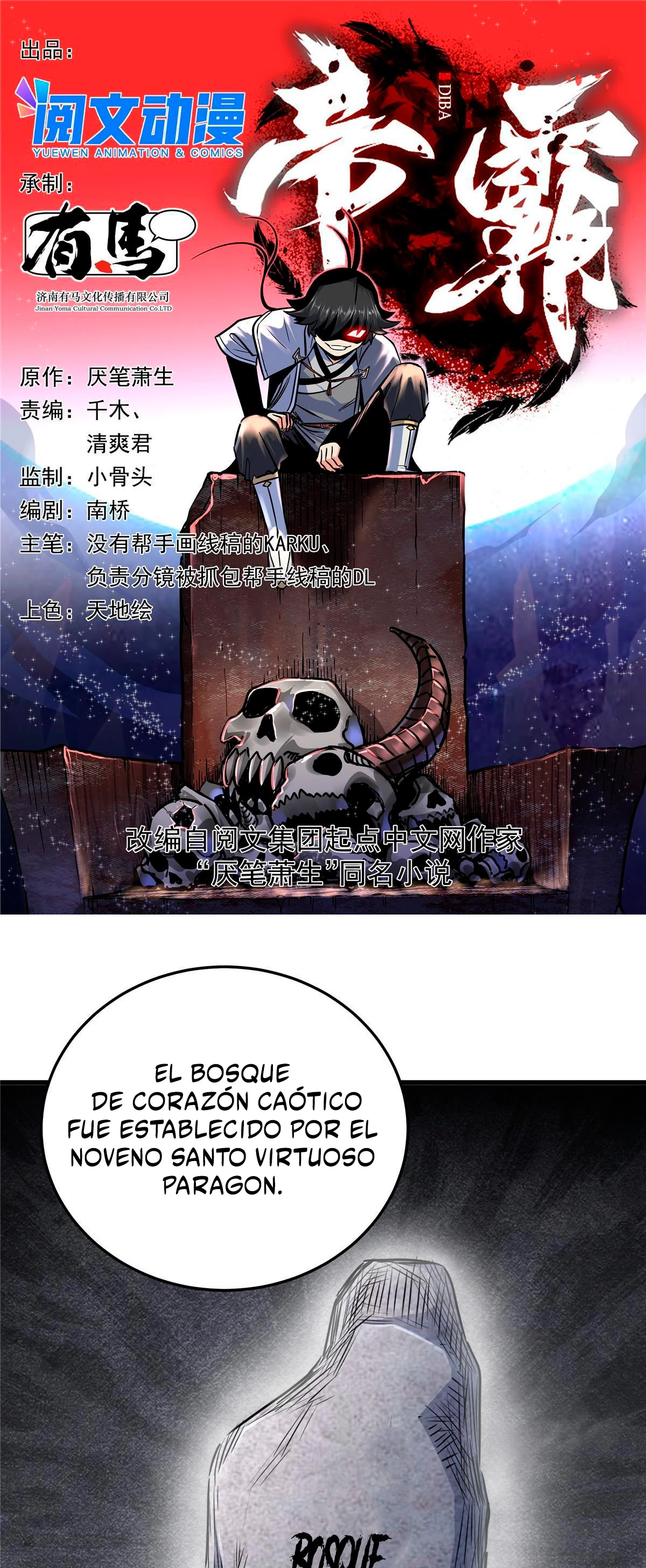 Dominación Del Emperador Capitulo 14 página 2