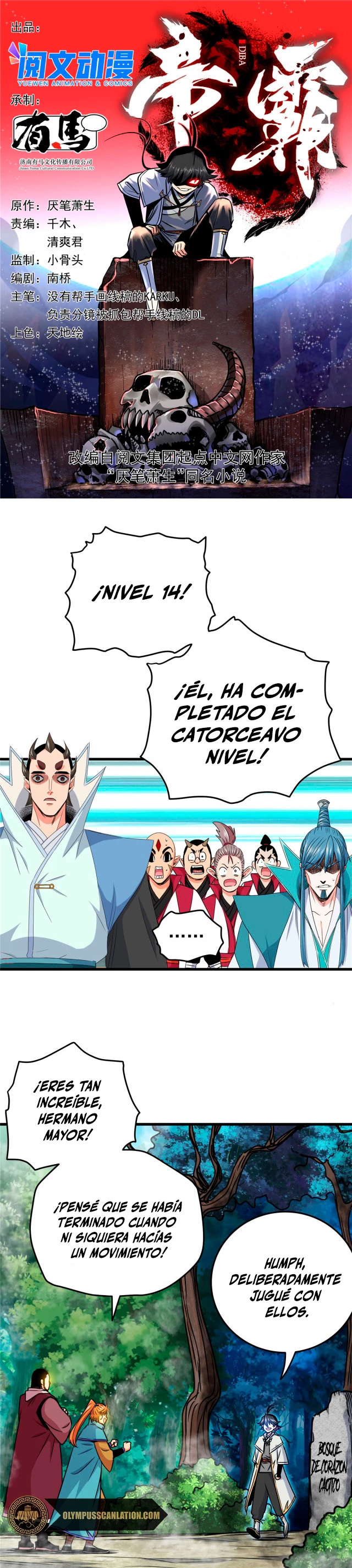 Dominación Del Emperador Capitulo 17 página 3