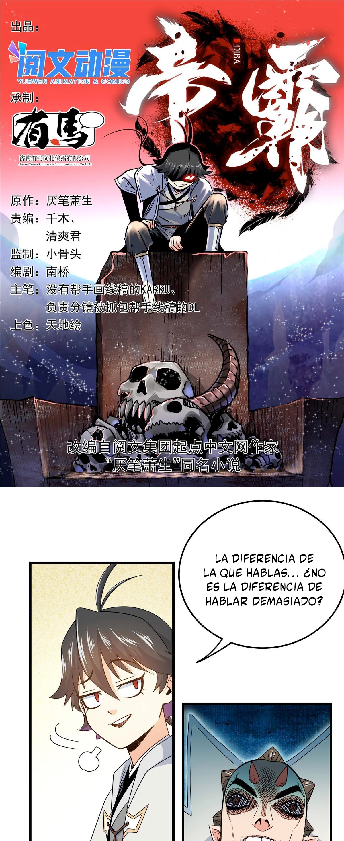 Dominación Del Emperador Capitulo 18 página 3