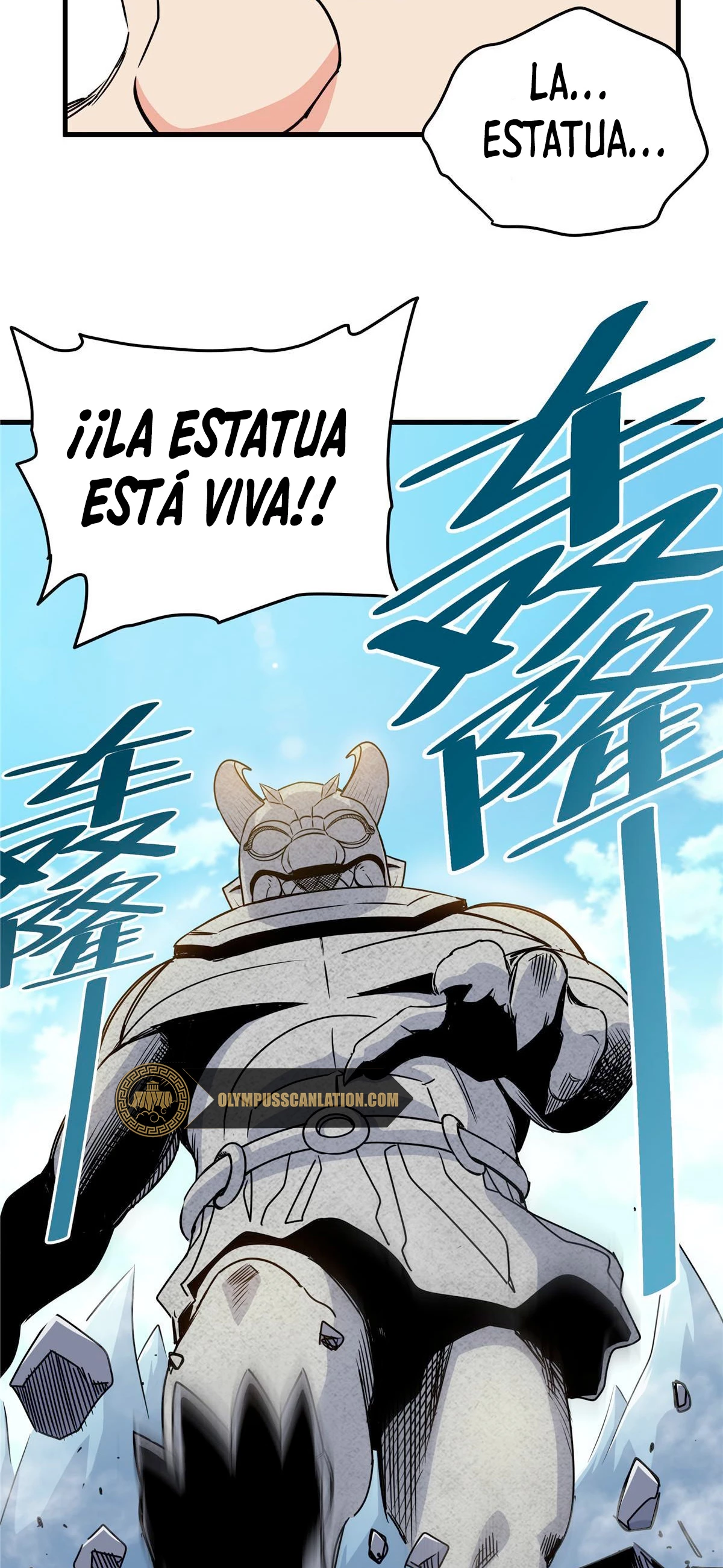 Dominación Del Emperador Capitulo 20 página 14