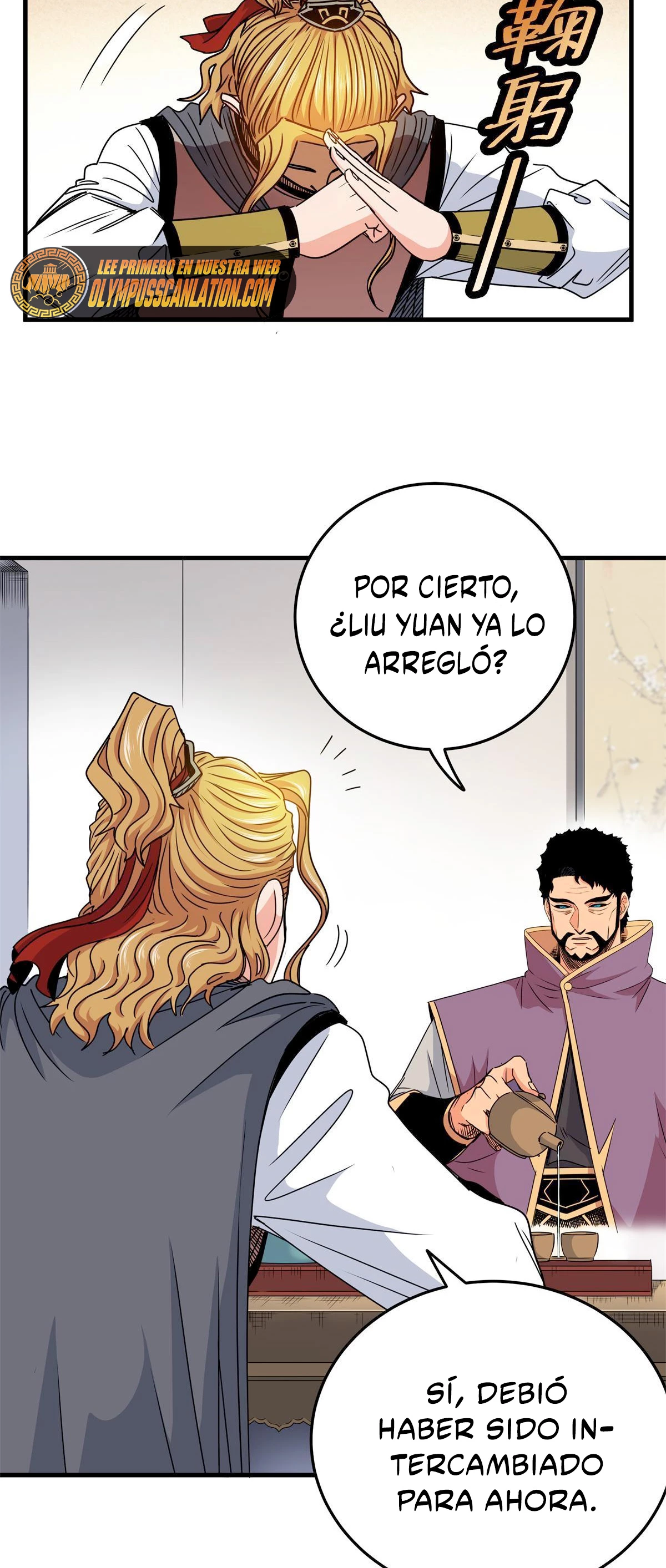 Dominación Del Emperador Capitulo 31 página 12