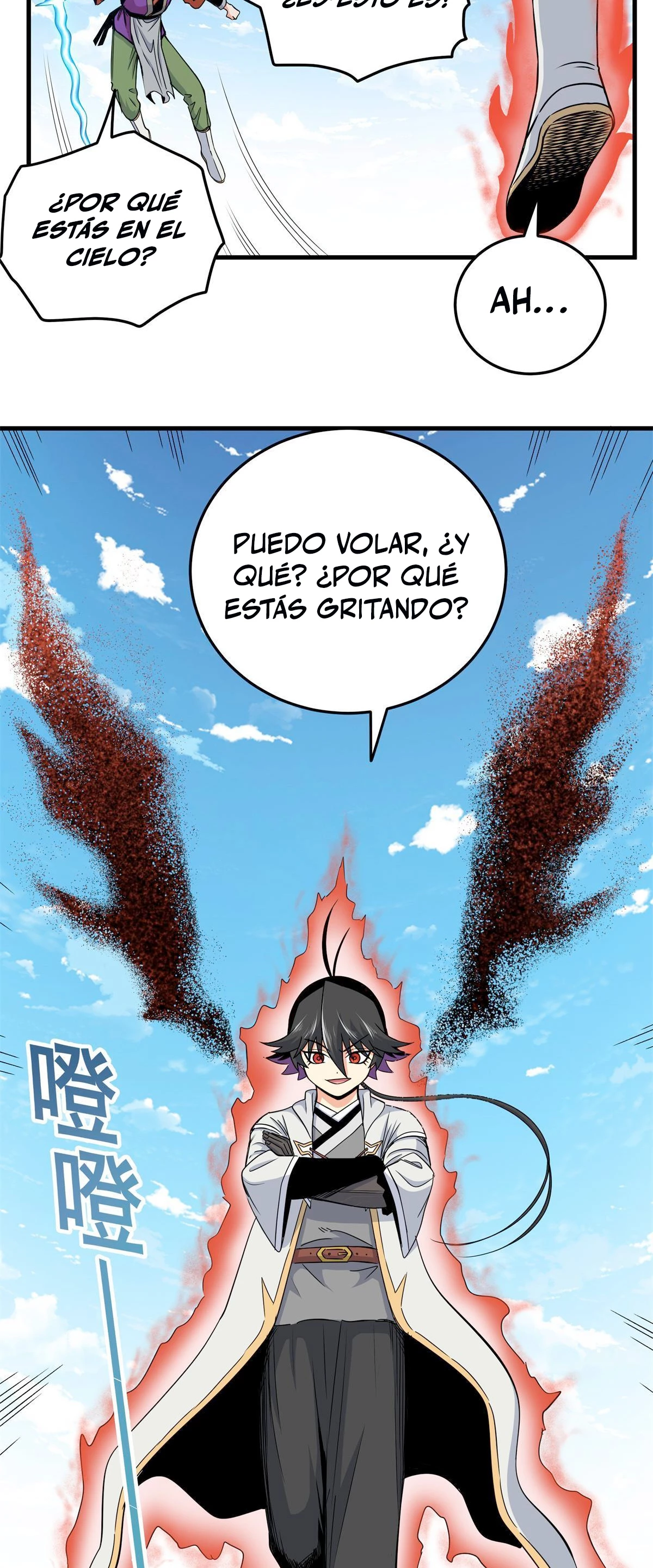 Dominación Del Emperador Capitulo 32 página 7