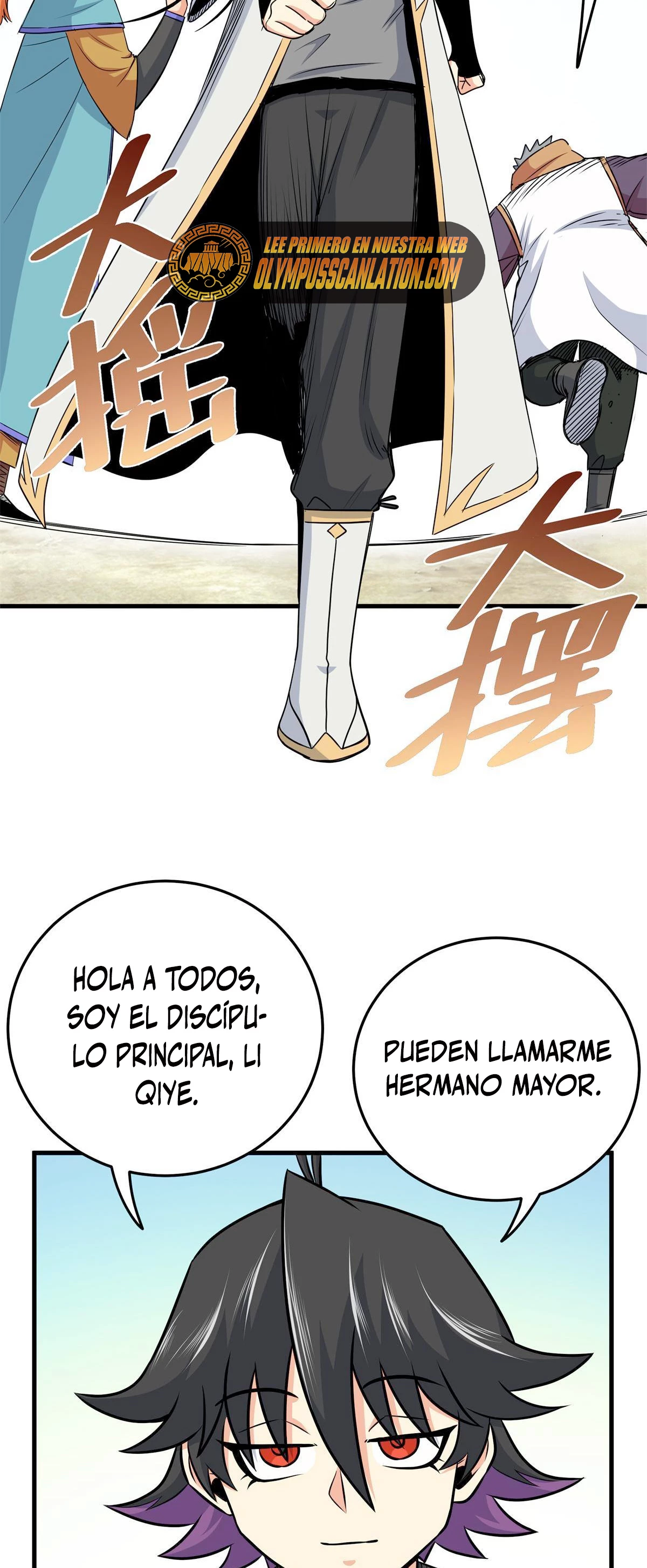 Dominación Del Emperador Capitulo 35 página 5