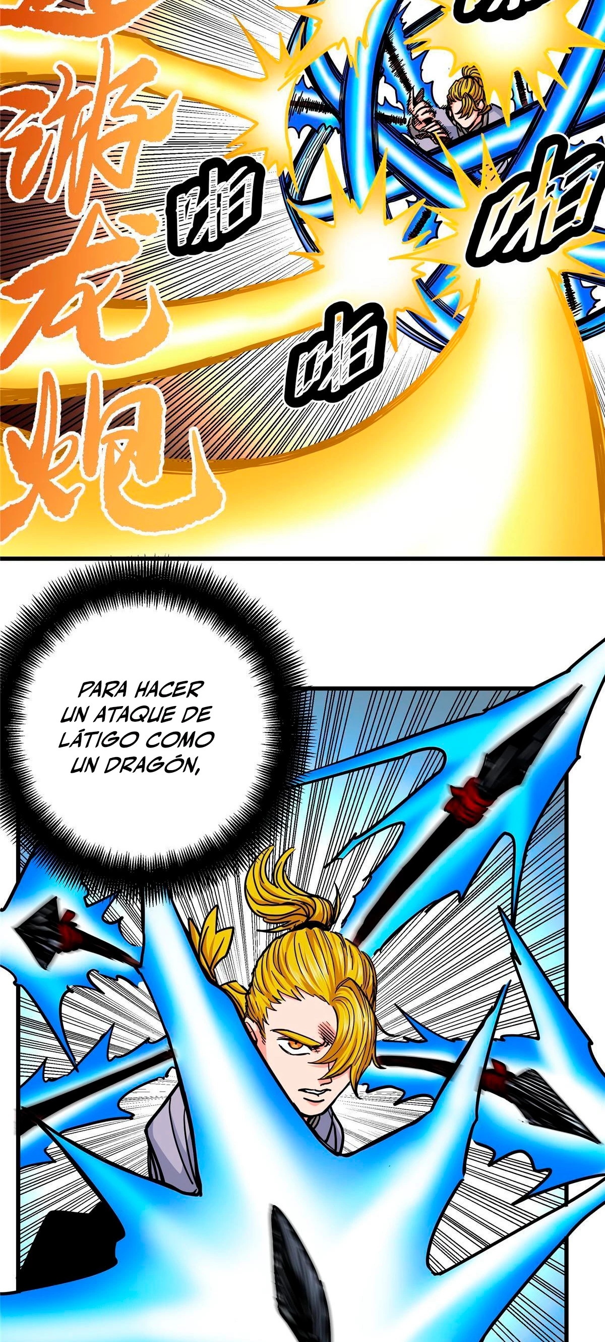 Dominación Del Emperador Capitulo 46 página 4