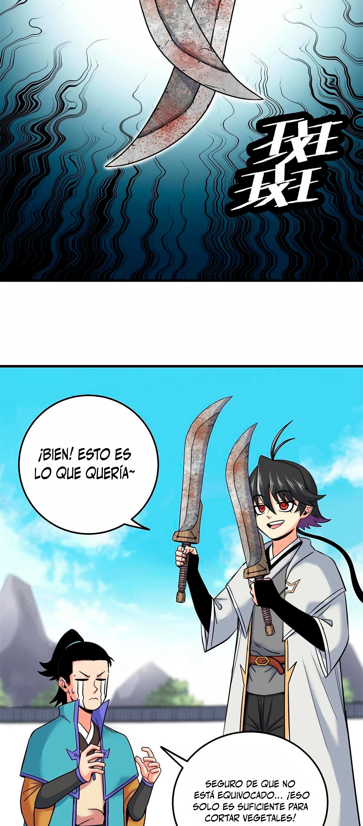 Dominación Del Emperador Capitulo 57 página 3