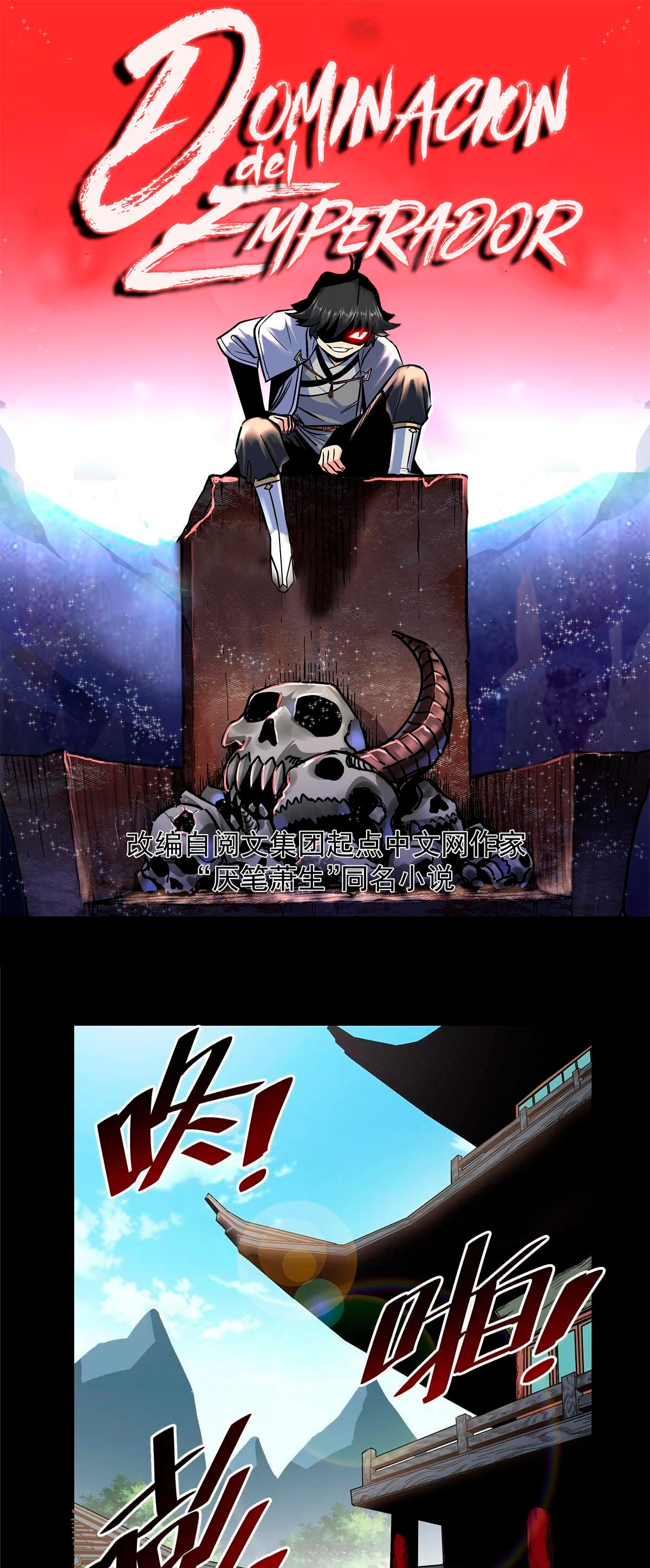 Dominación Del Emperador Capitulo 62 página 3
