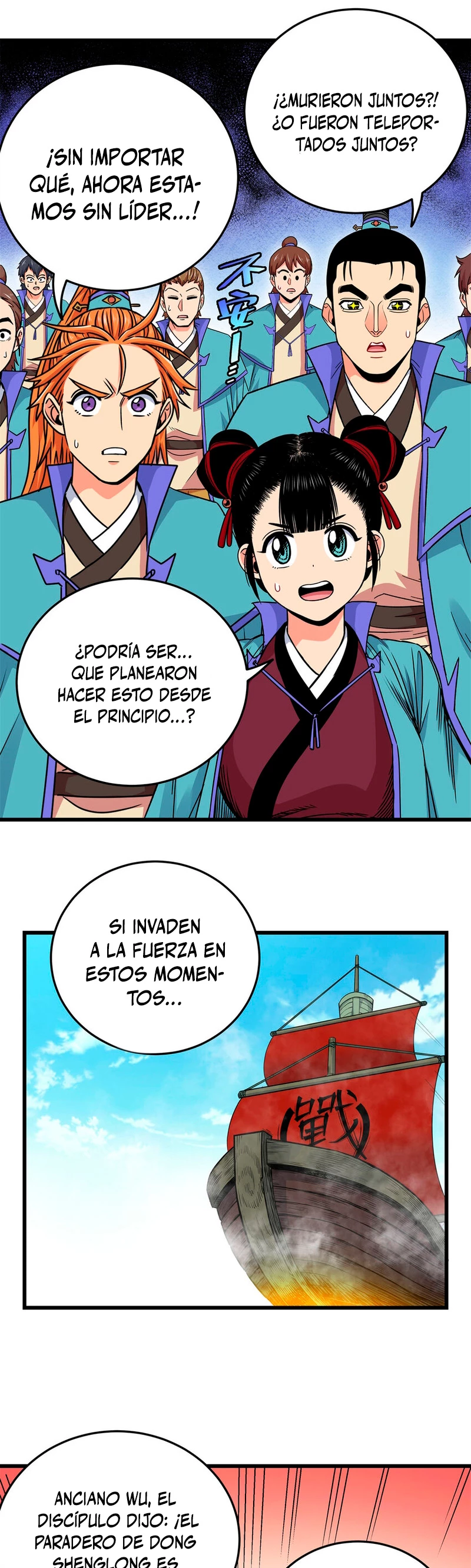 Dominación Del Emperador Capitulo 66 página 11