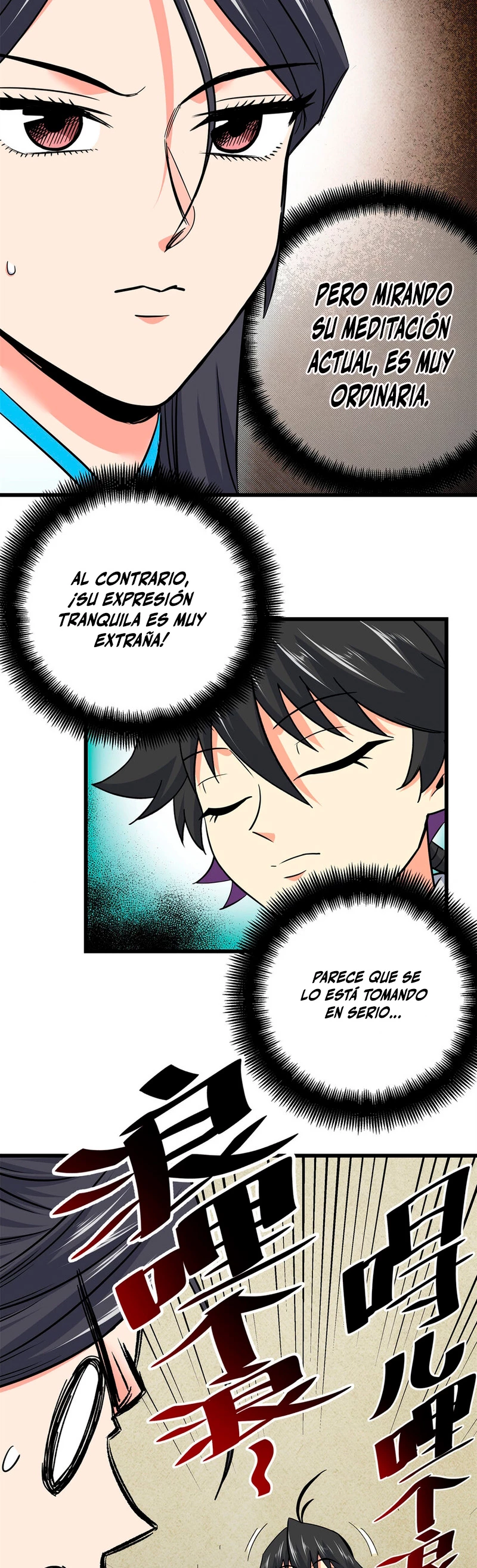 Dominación Del Emperador Capitulo 66 página 14