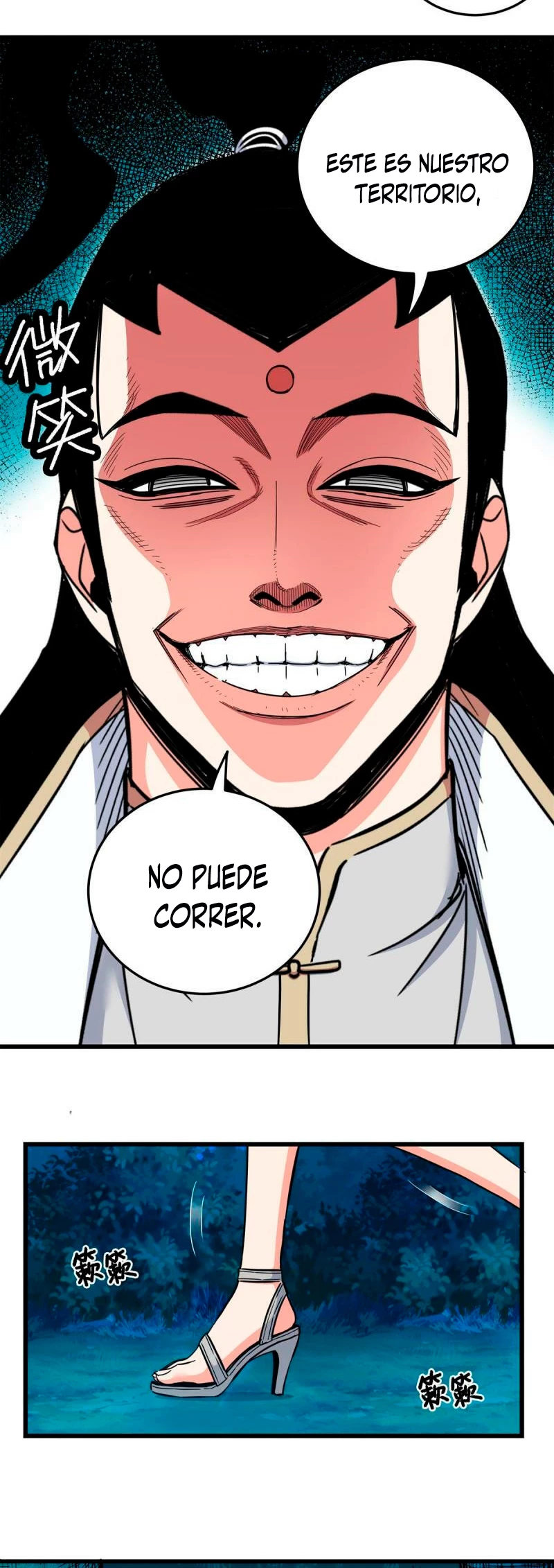 Dominación Del Emperador Capitulo 83 página 13