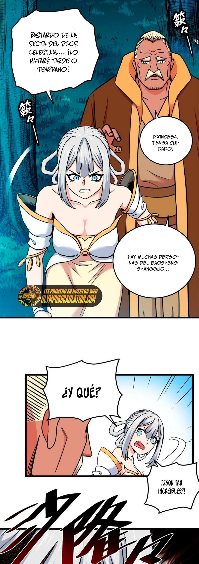 Dominación Del Emperador Capitulo 83 página 14